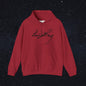 Lana Del Rey Hooded Sweatshirt